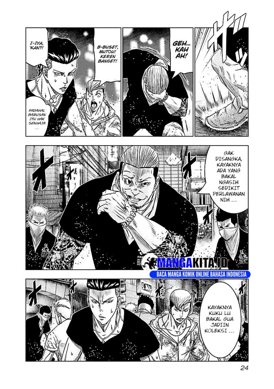 Out (mizuta Makoto) Chapter 92