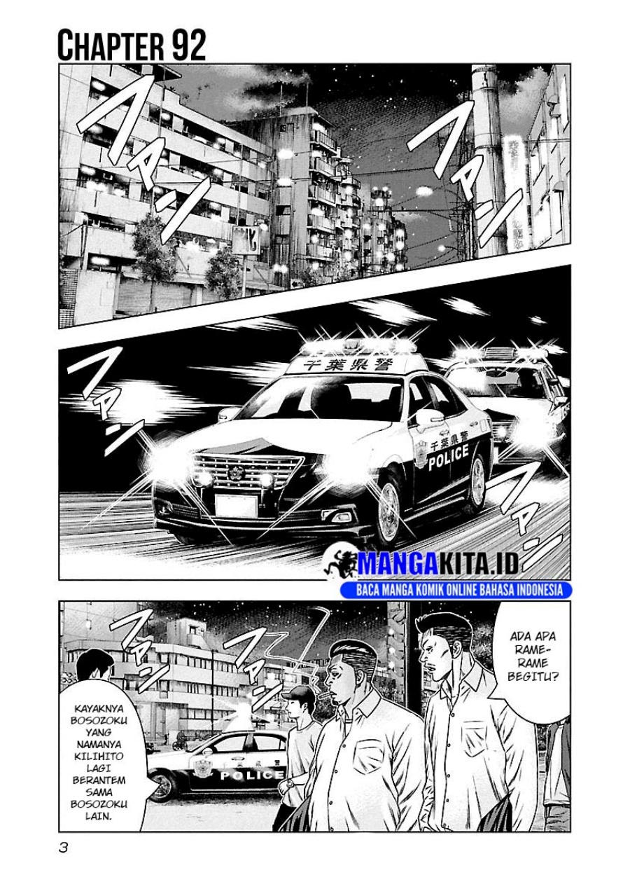 Out (mizuta Makoto) Chapter 92