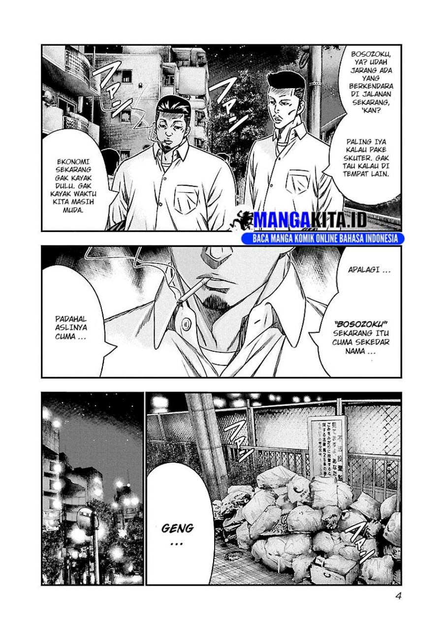 Out (mizuta Makoto) Chapter 92