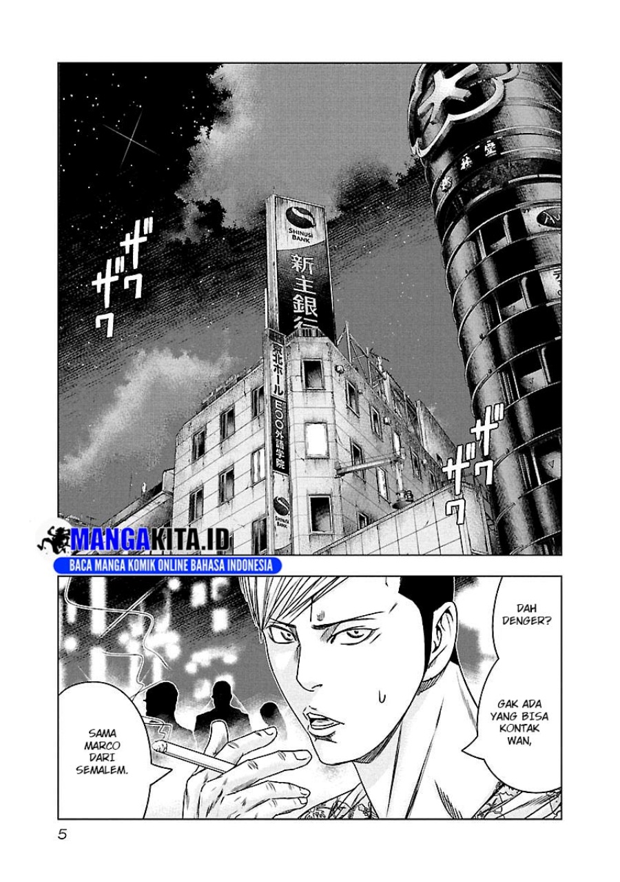 Out (mizuta Makoto) Chapter 92