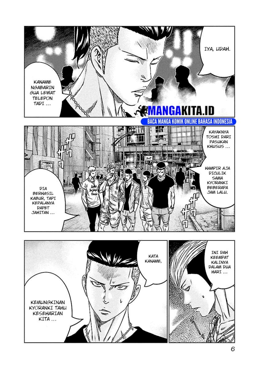 Out (mizuta Makoto) Chapter 92