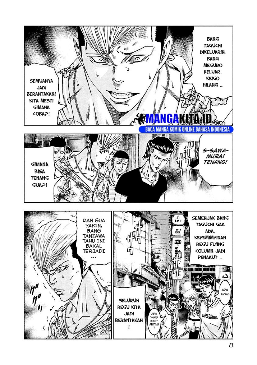 Out (mizuta Makoto) Chapter 92