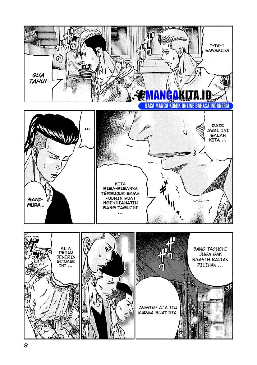 Out (mizuta Makoto) Chapter 92