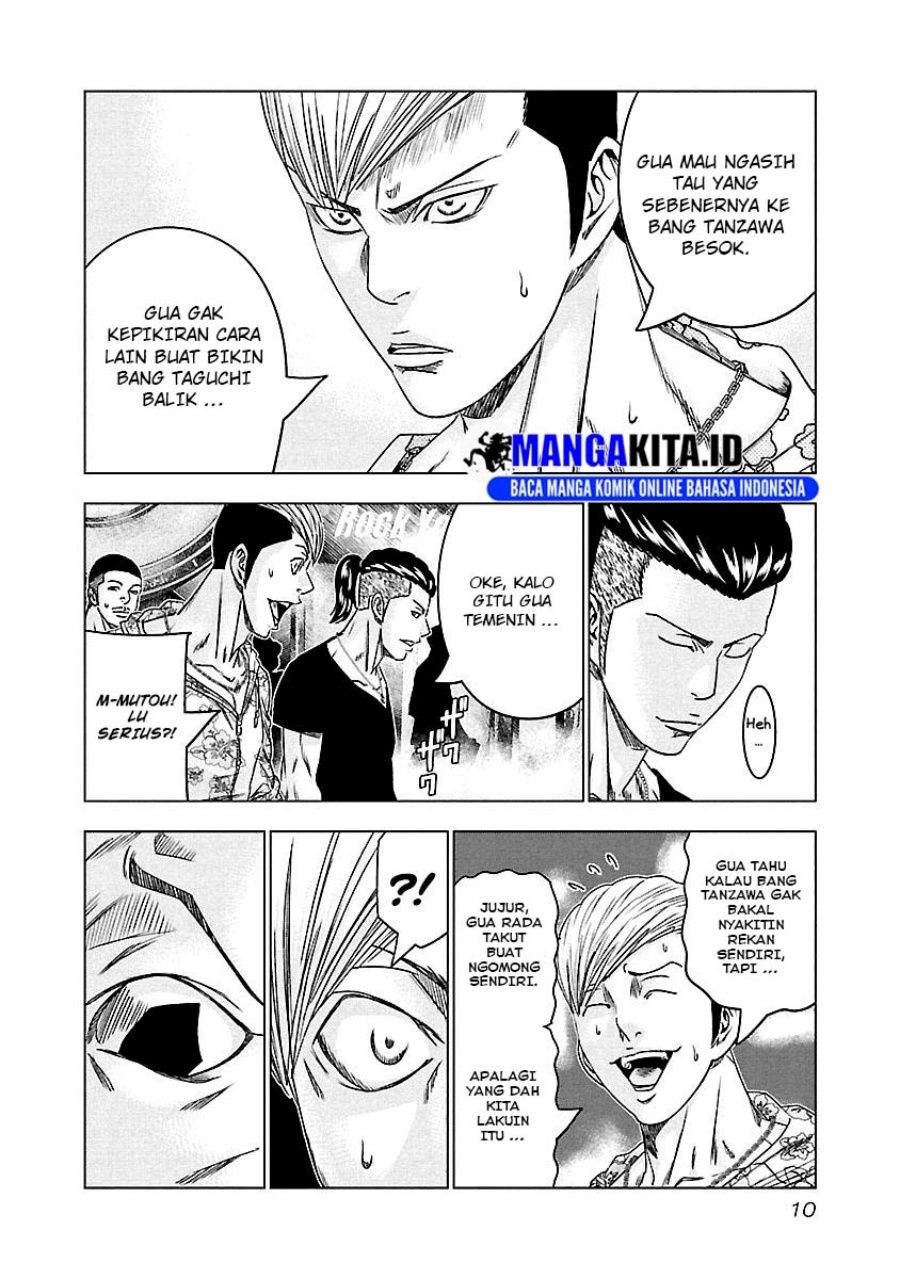 Out (mizuta Makoto) Chapter 92