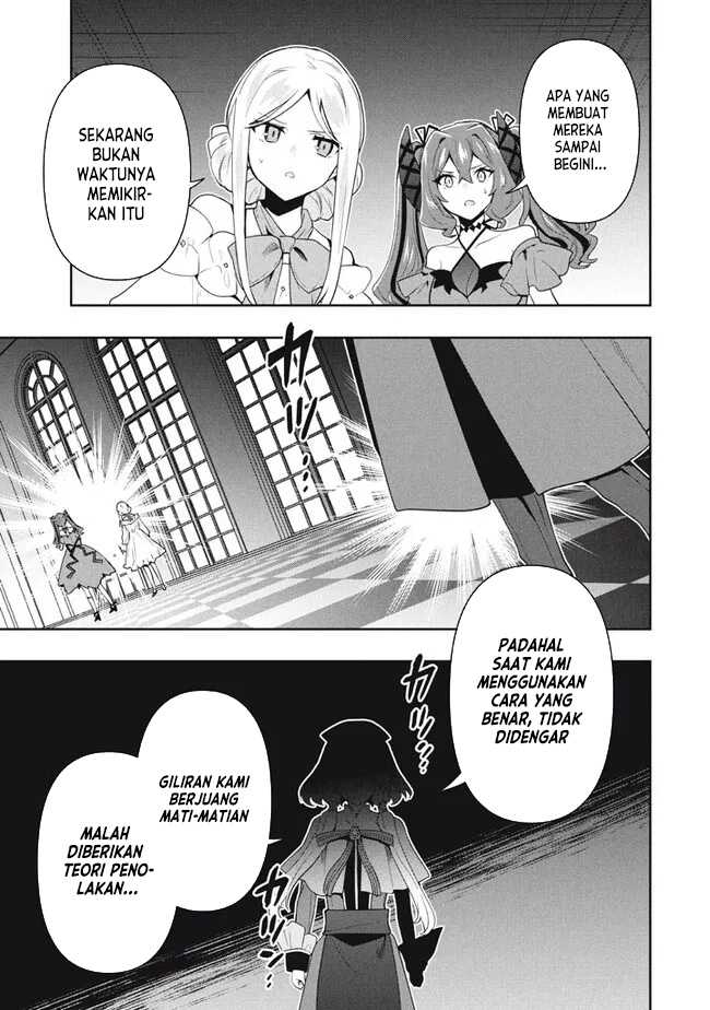 Six Princesses Fall In Love With God Guardian Chapter 75