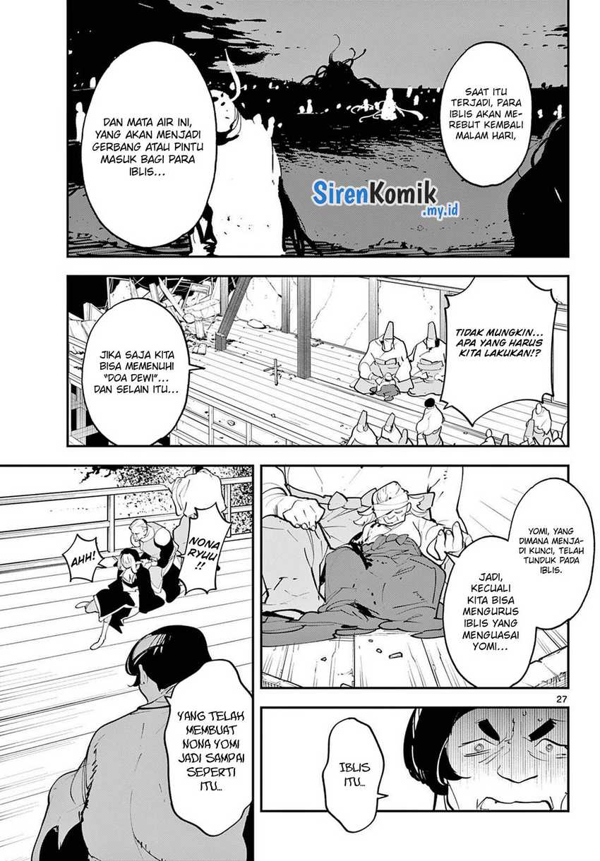 Ninkyou Tensei Isekai No Yakuzahime Chapter 45