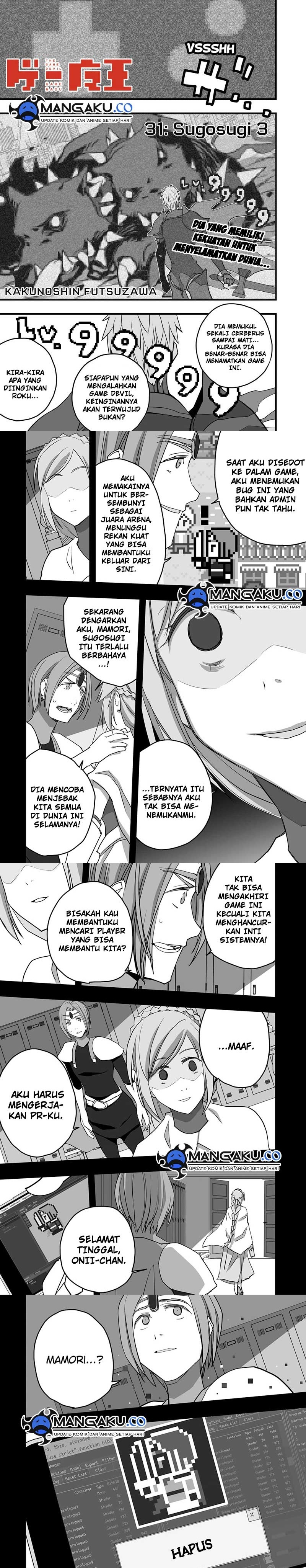 The Game Devil Chapter 33.2