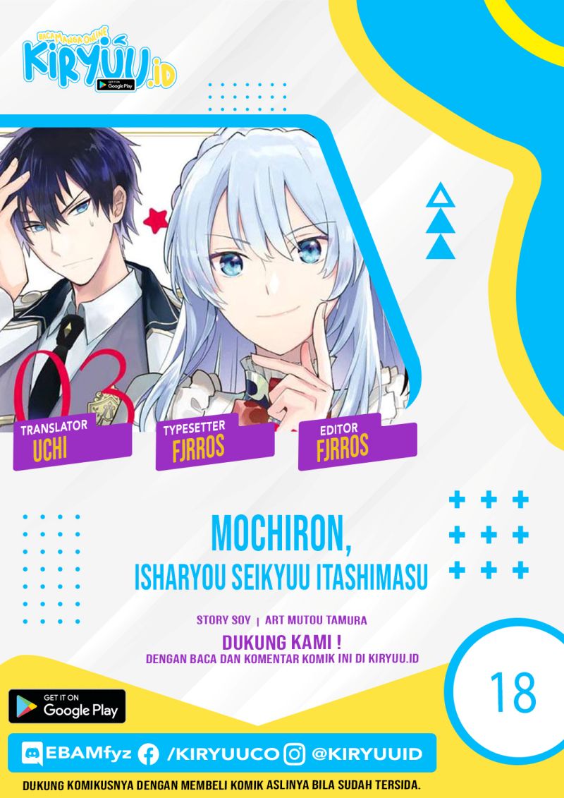 Mochiron, Isharyouseikyuu Itashimasu! Chapter 18