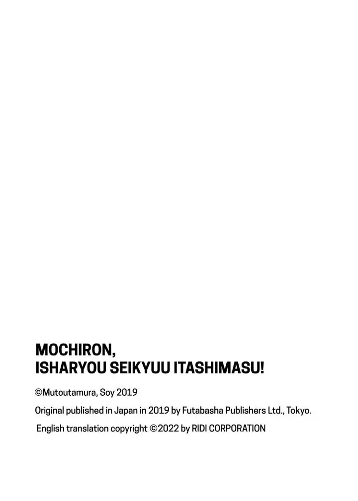 Mochiron, Isharyouseikyuu Itashimasu! Chapter 20