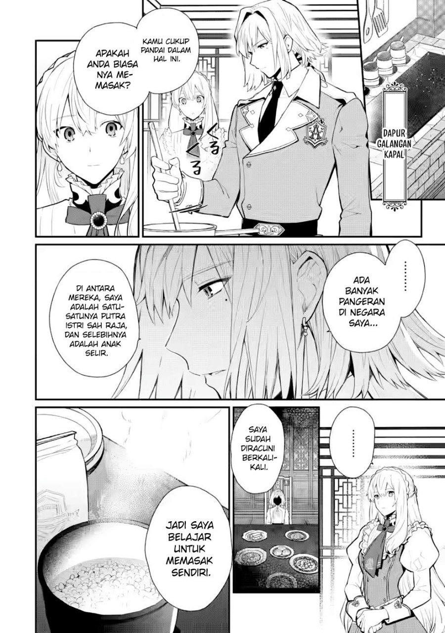 Mochiron, Isharyouseikyuu Itashimasu! Chapter 27