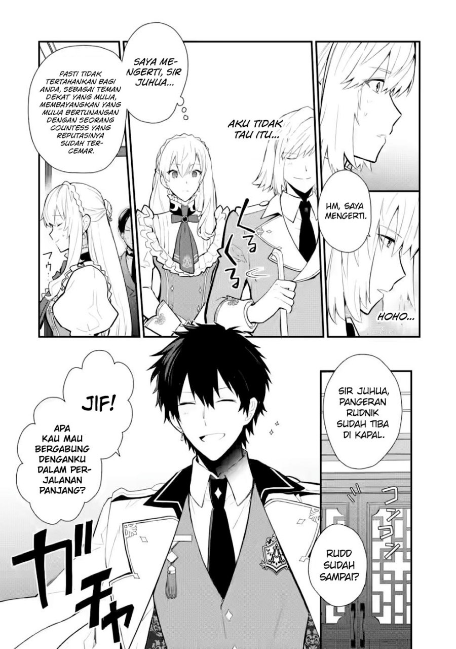 Mochiron, Isharyouseikyuu Itashimasu! Chapter 27