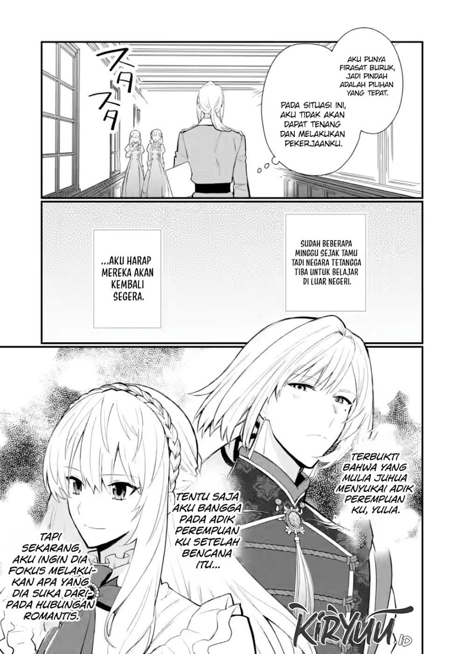 Mochiron, Isharyouseikyuu Itashimasu! Chapter 27