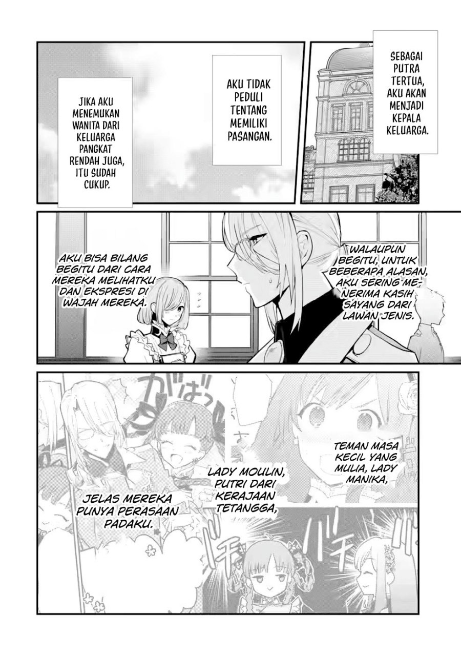 Mochiron, Isharyouseikyuu Itashimasu! Chapter 27