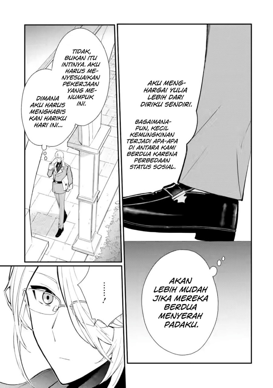 Mochiron, Isharyouseikyuu Itashimasu! Chapter 27