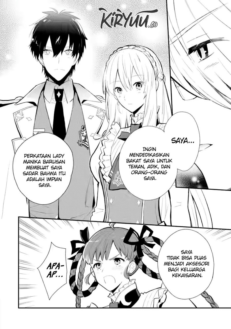 Mochiron, Isharyouseikyuu Itashimasu! Chapter 28