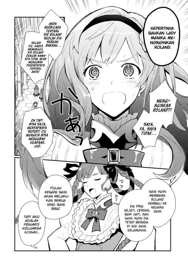 Mochiron, Isharyouseikyuu Itashimasu! Chapter 28