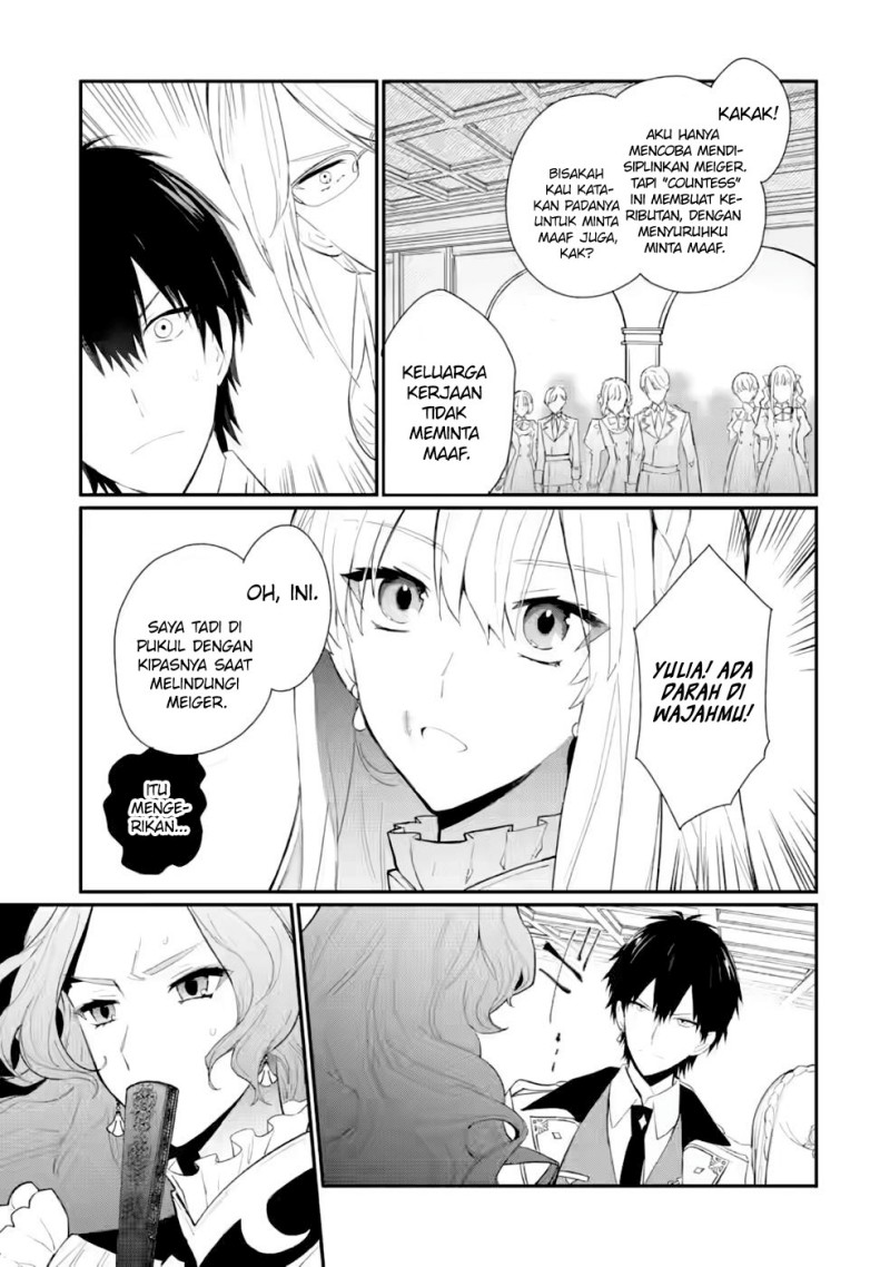 Mochiron, Isharyouseikyuu Itashimasu! Chapter 29