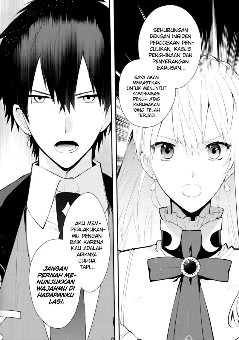 Mochiron, Isharyouseikyuu Itashimasu! Chapter 29