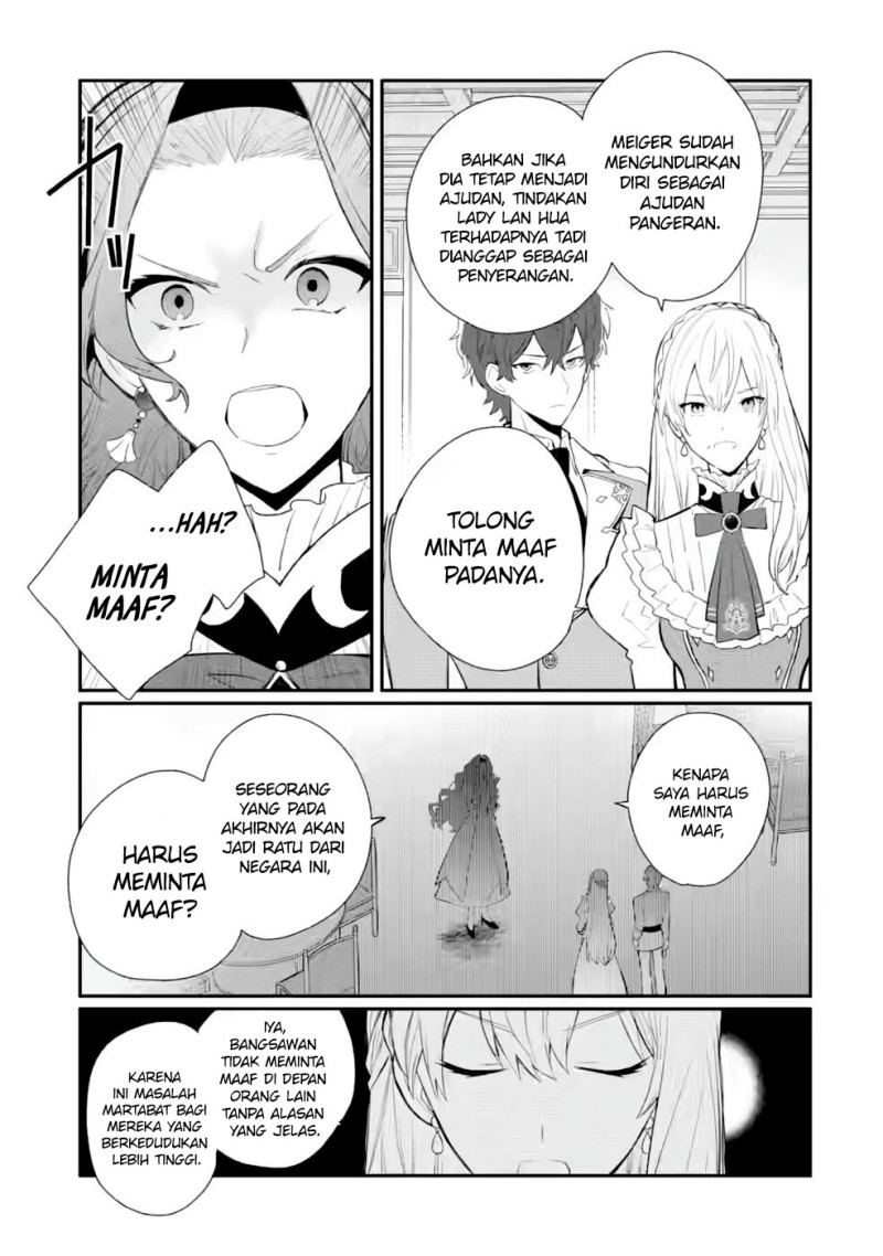 Mochiron, Isharyouseikyuu Itashimasu! Chapter 29