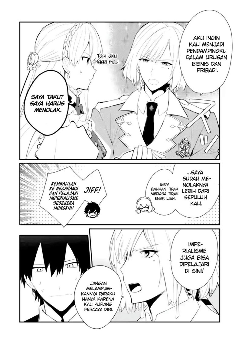 Mochiron, Isharyouseikyuu Itashimasu! Chapter 30