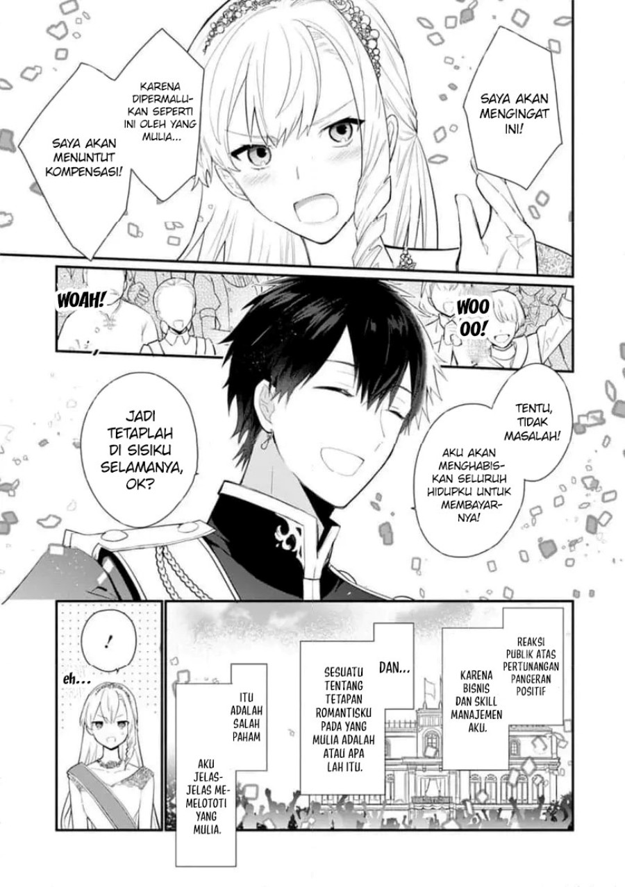 Mochiron, Isharyouseikyuu Itashimasu! Chapter 31