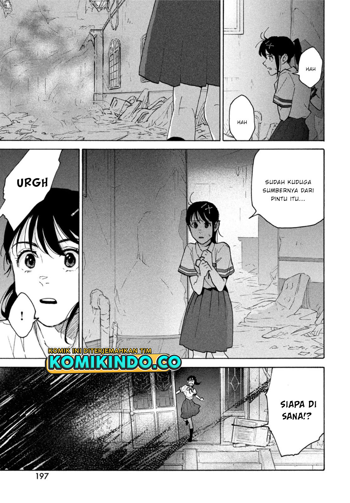 Suzume No Tojimari Chapter 1