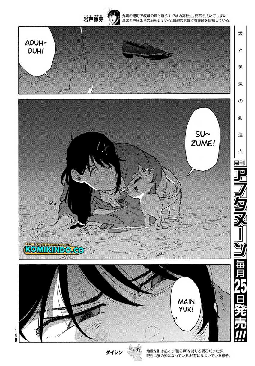 Suzume No Tojimari Chapter 10