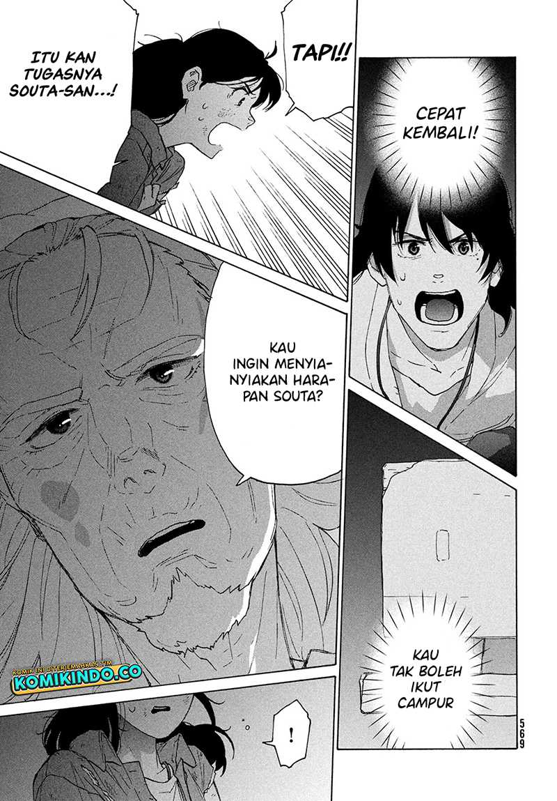 Suzume No Tojimari Chapter 11