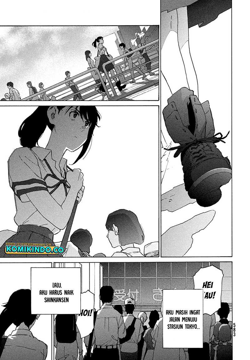 Suzume No Tojimari Chapter 11