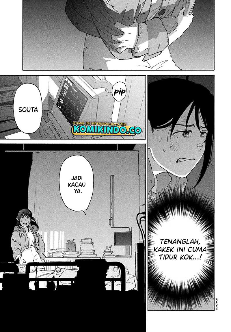 Suzume No Tojimari Chapter 11