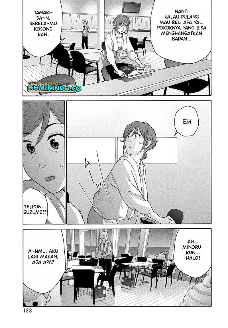 Suzume No Tojimari Chapter 12.2