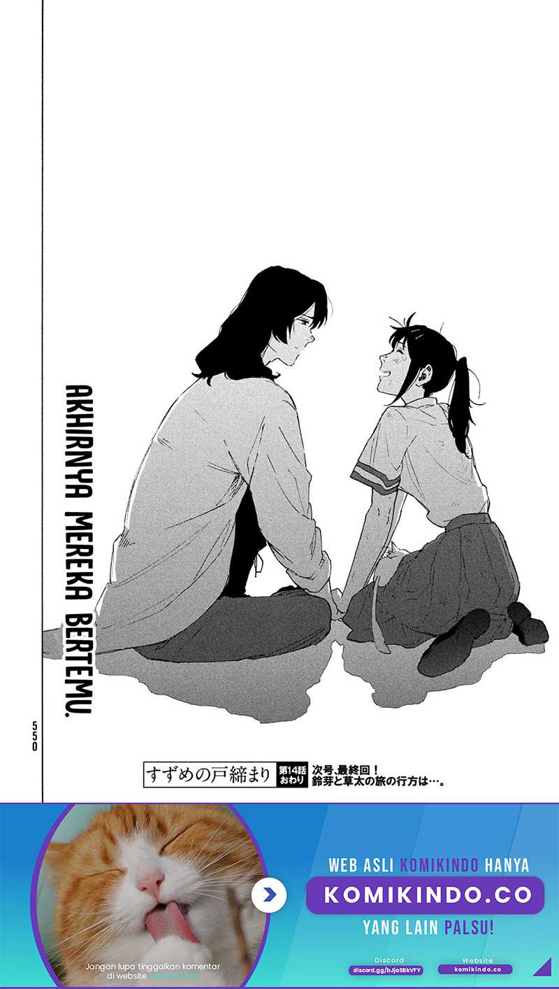 Suzume No Tojimari Chapter 14