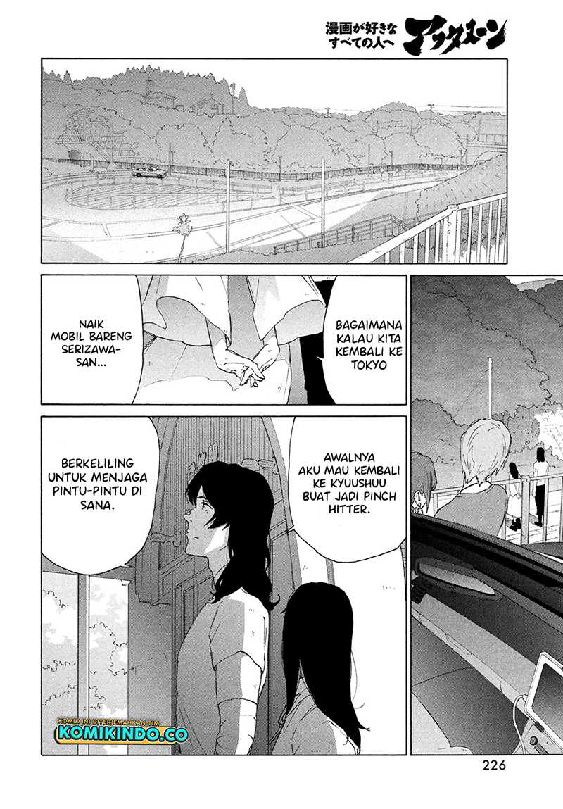 Suzume No Tojimari Chapter 15