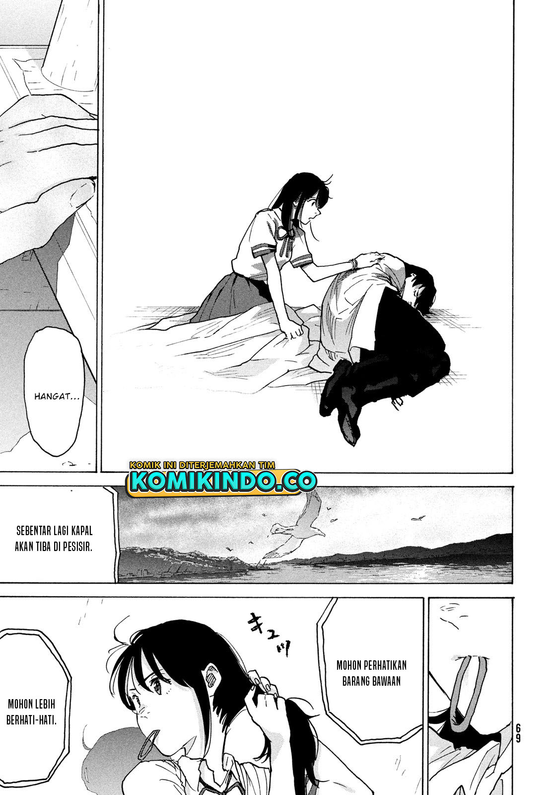 Suzume No Tojimari Chapter 2