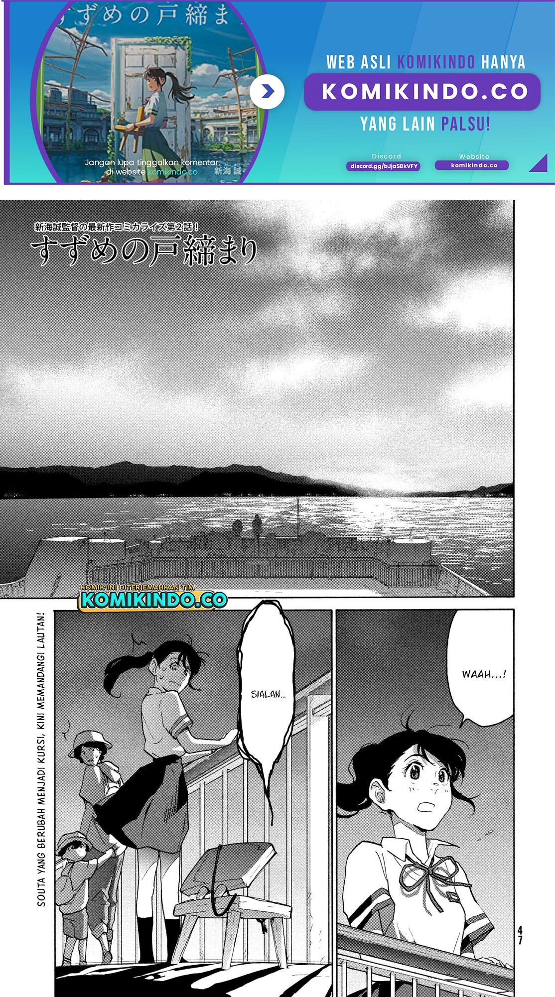 Suzume No Tojimari Chapter 2