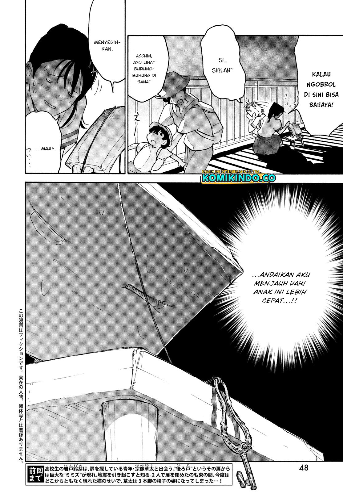 Suzume No Tojimari Chapter 2