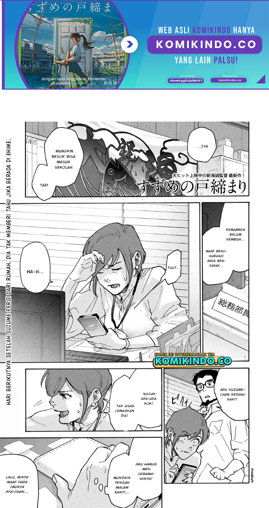 Suzume No Tojimari Chapter 3