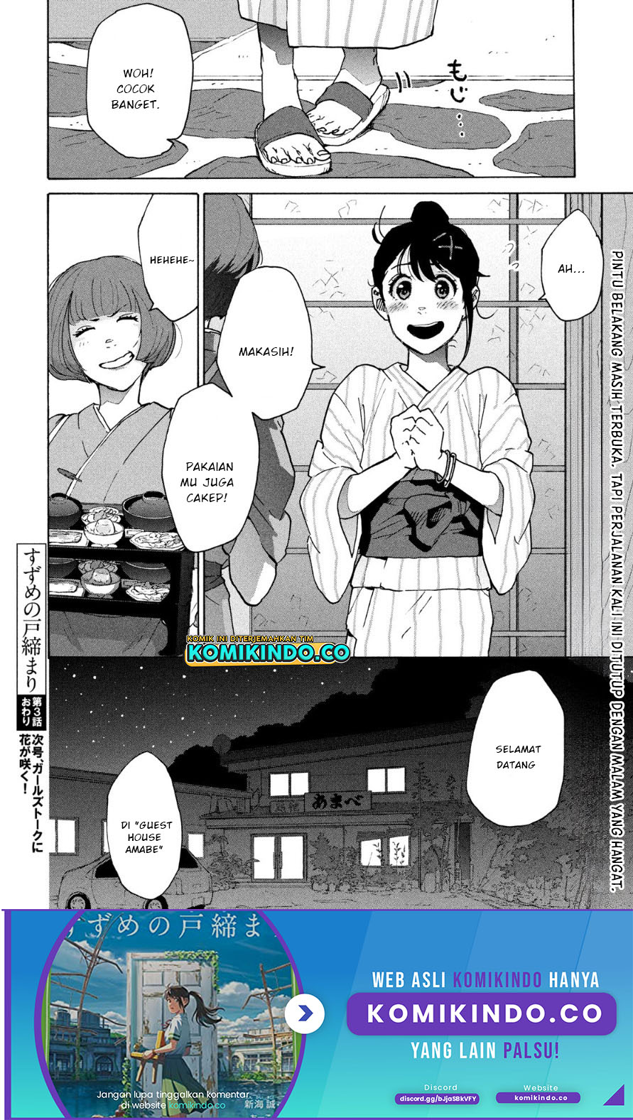 Suzume No Tojimari Chapter 3