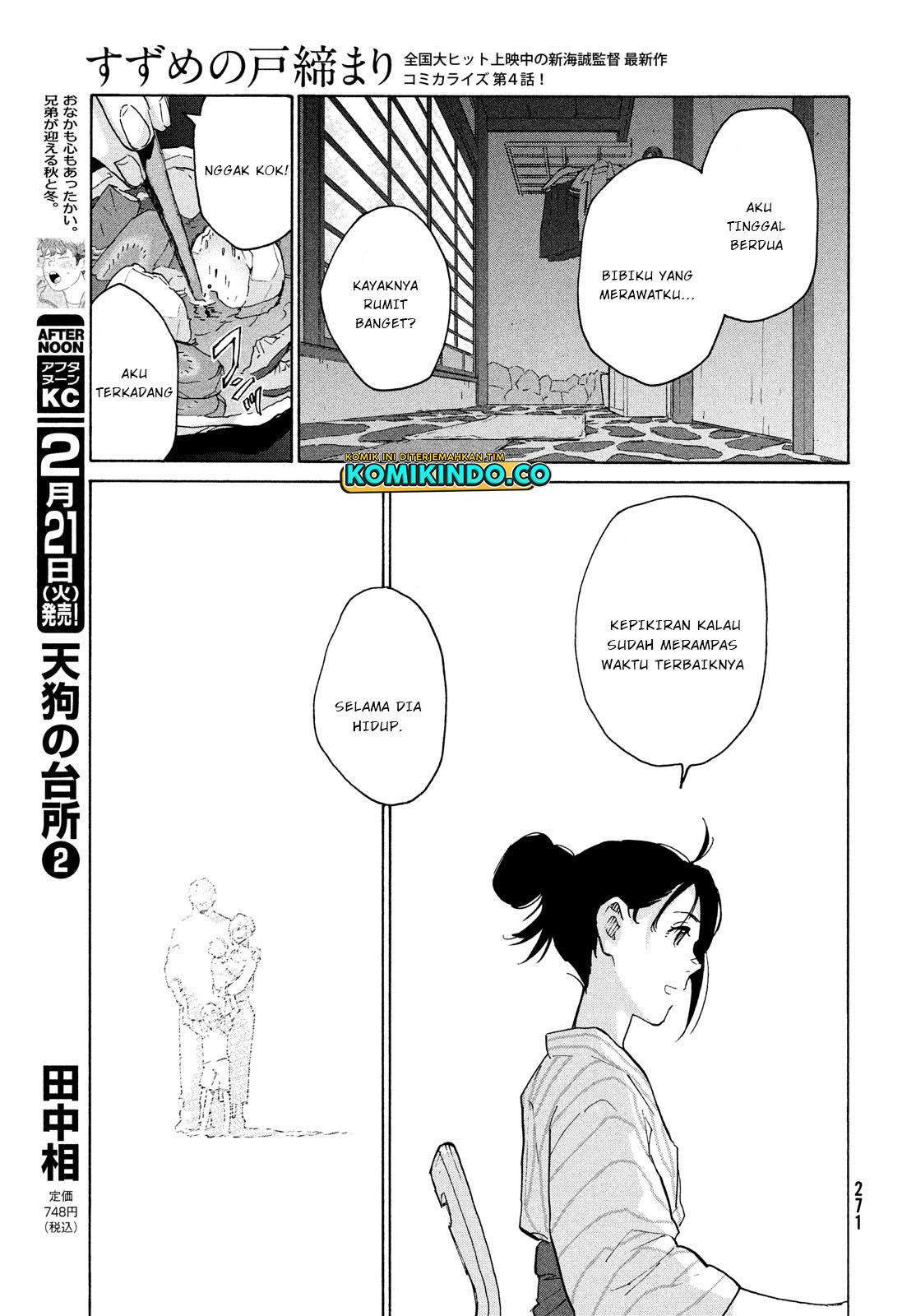 Suzume No Tojimari Chapter 4