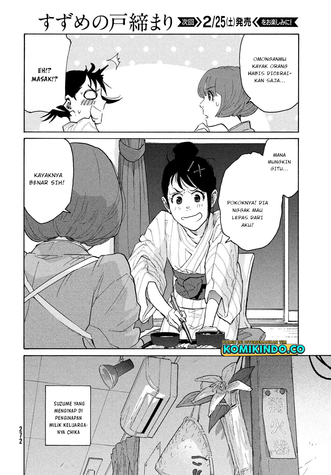 Suzume No Tojimari Chapter 4