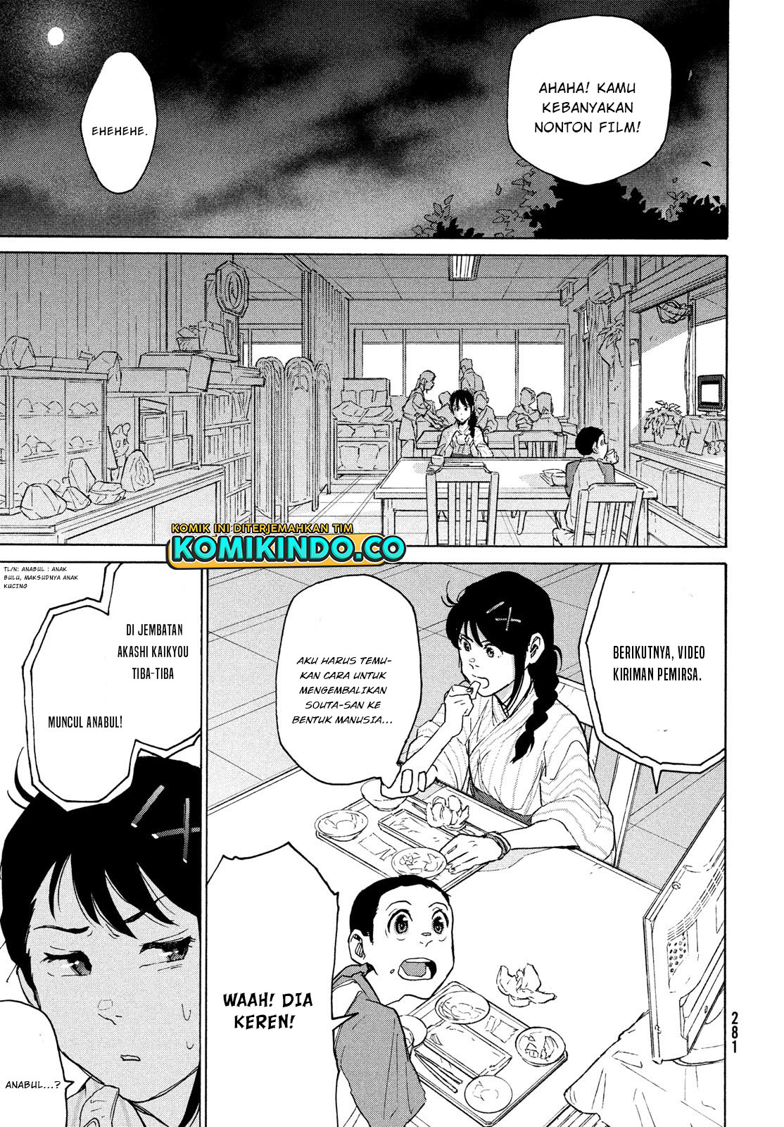 Suzume No Tojimari Chapter 4