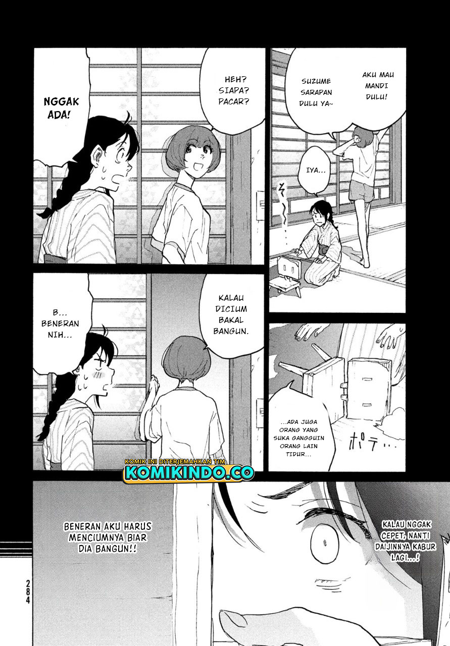 Suzume No Tojimari Chapter 4