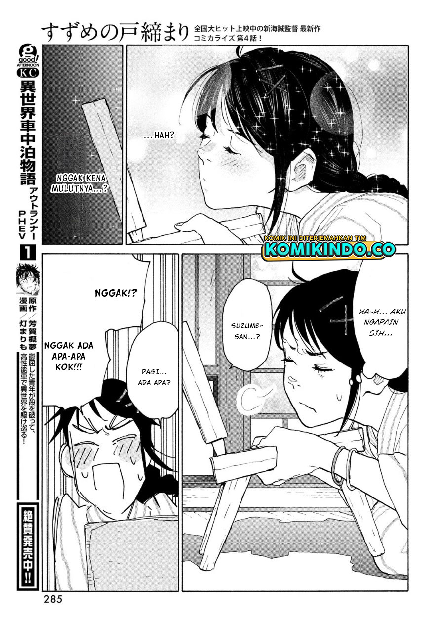 Suzume No Tojimari Chapter 4