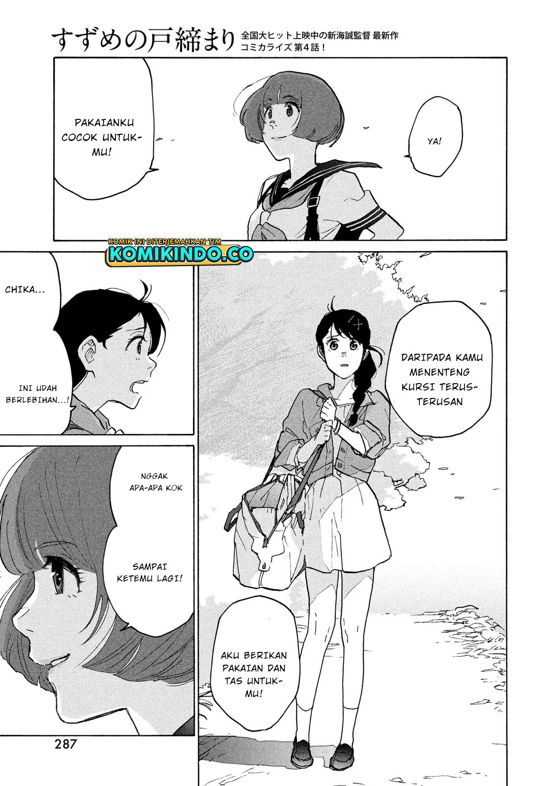 Suzume No Tojimari Chapter 4