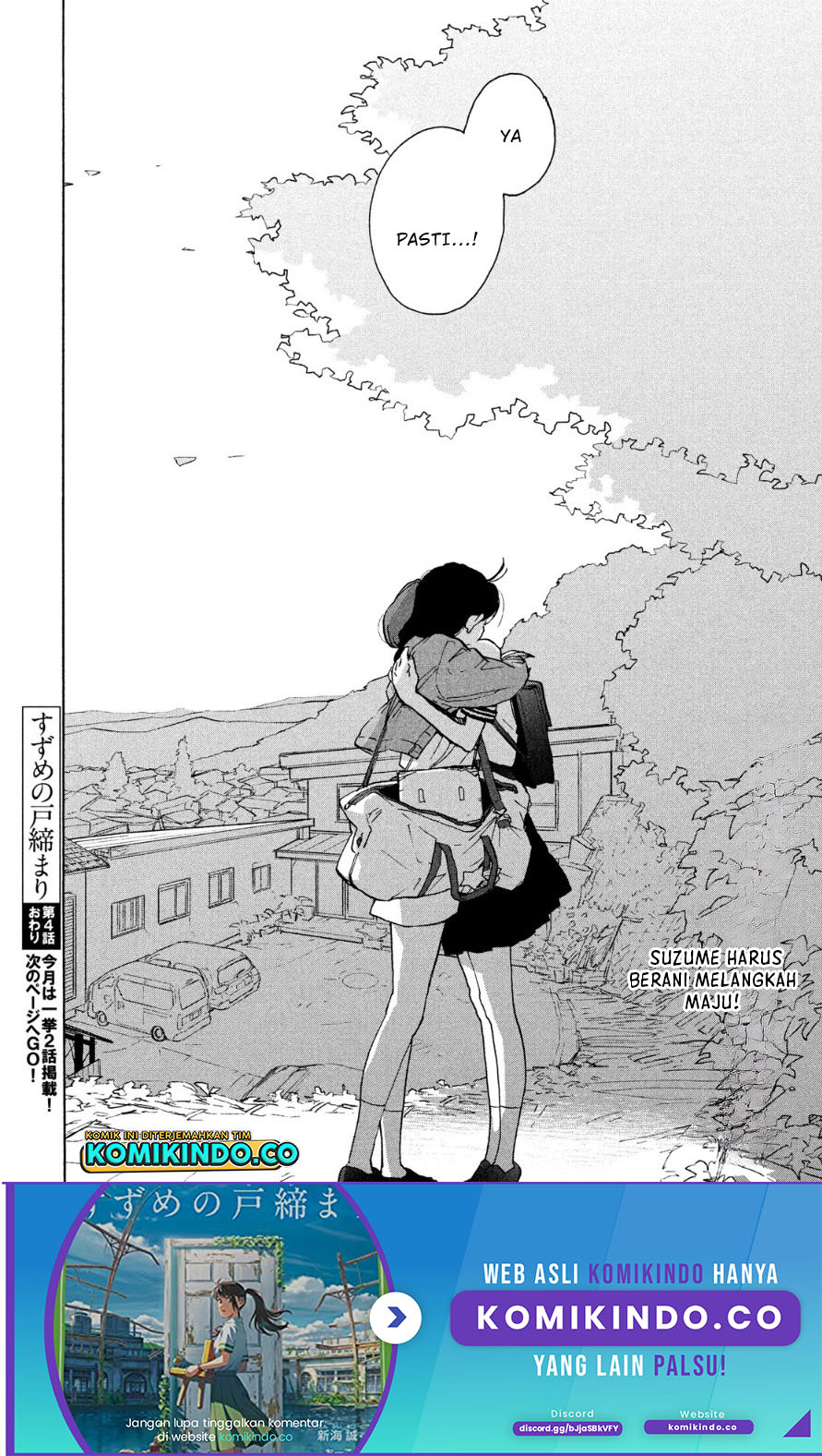 Suzume No Tojimari Chapter 4