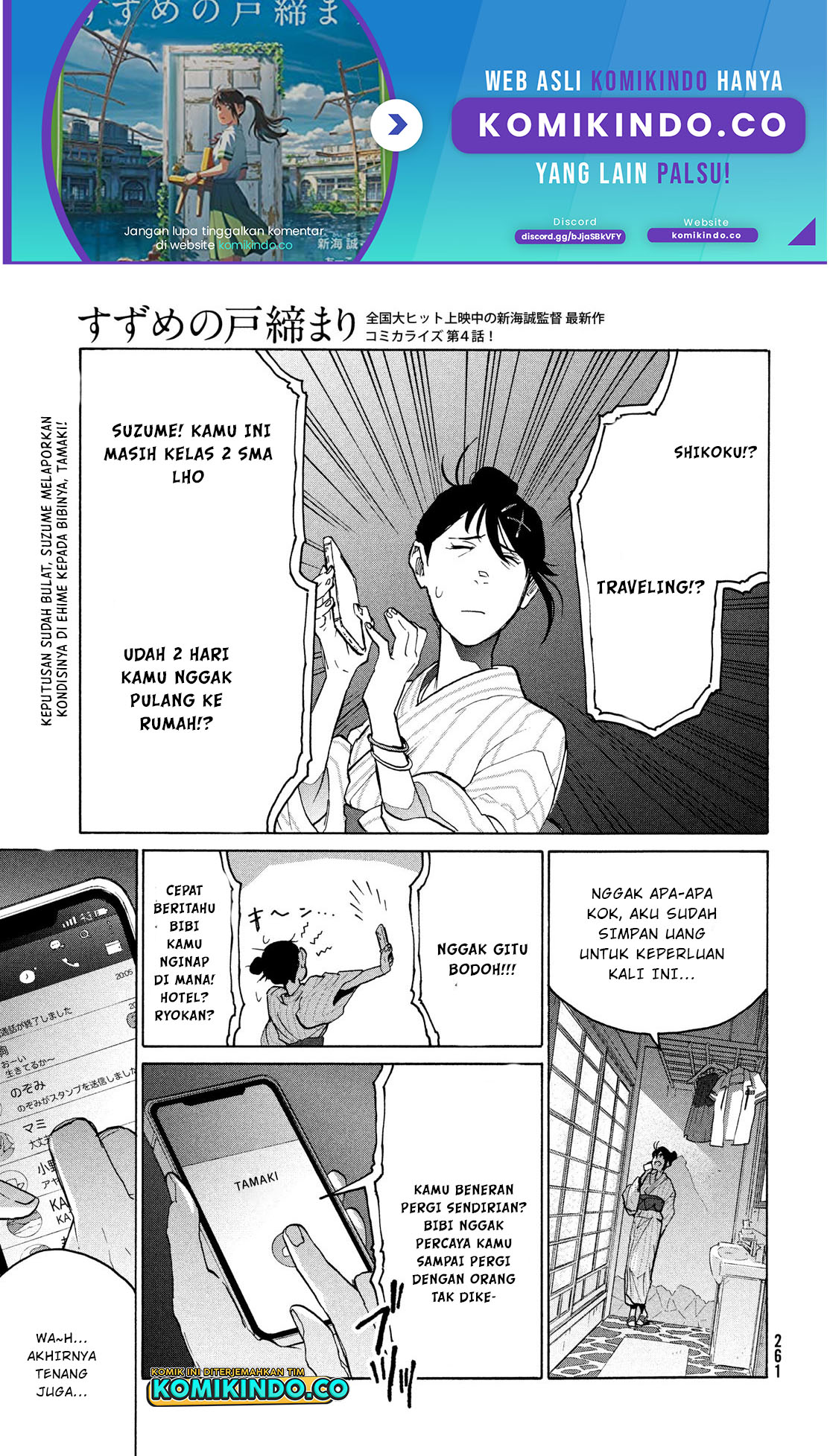 Suzume No Tojimari Chapter 4