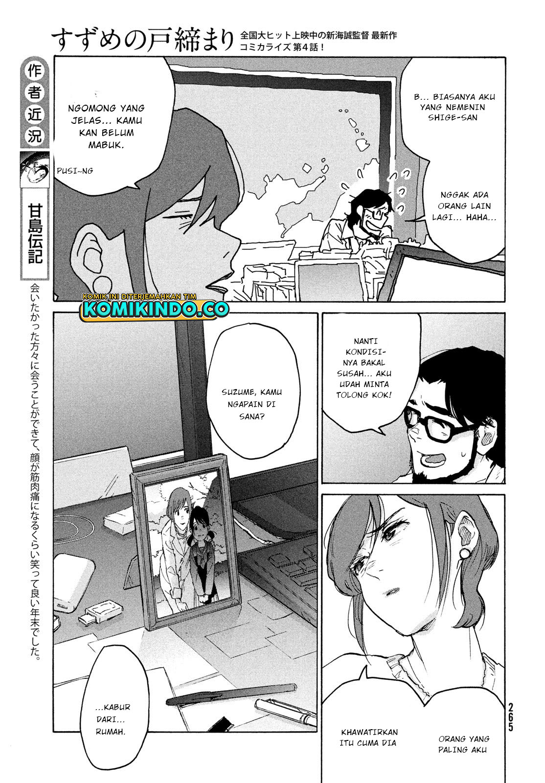 Suzume No Tojimari Chapter 4