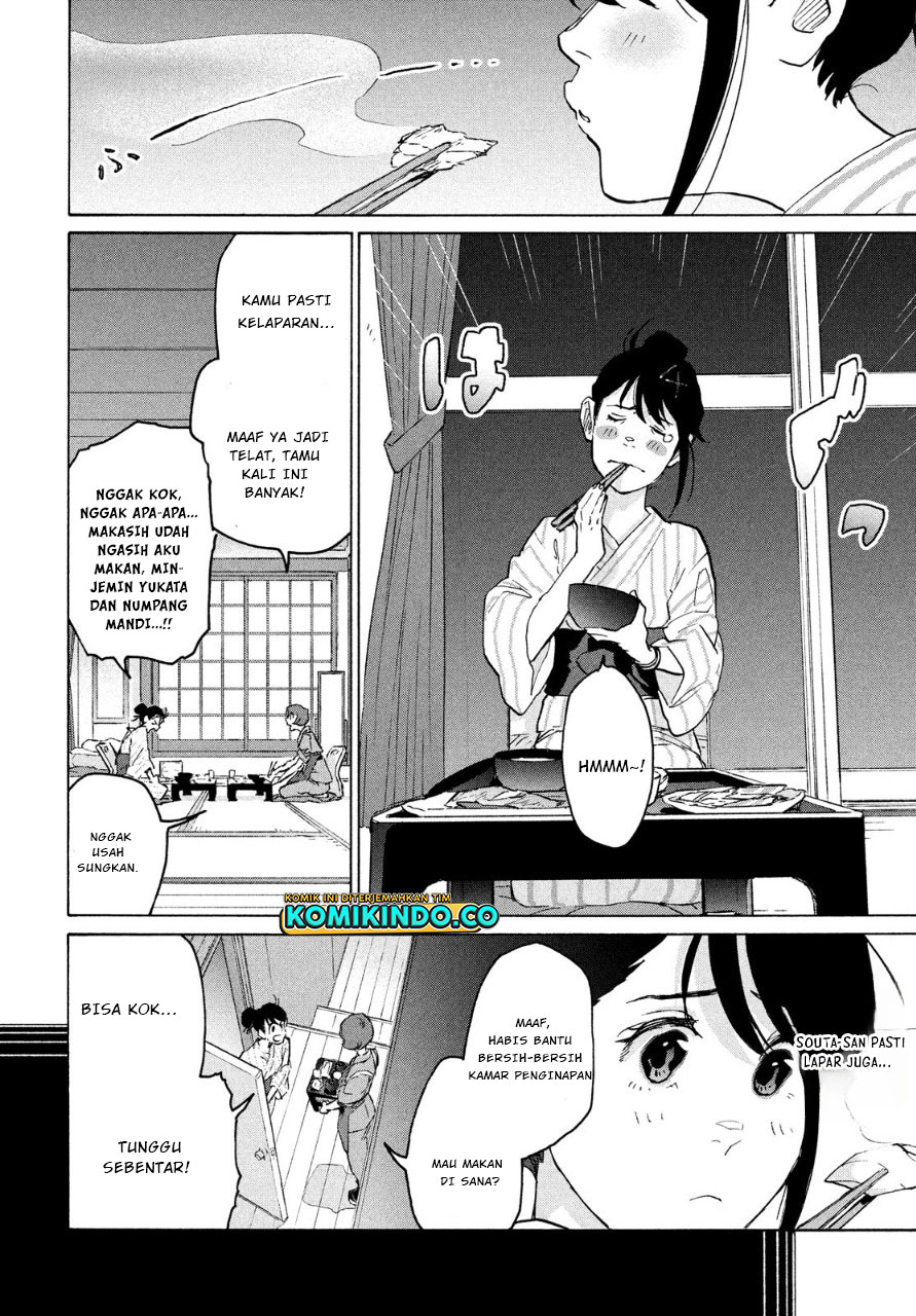 Suzume No Tojimari Chapter 4