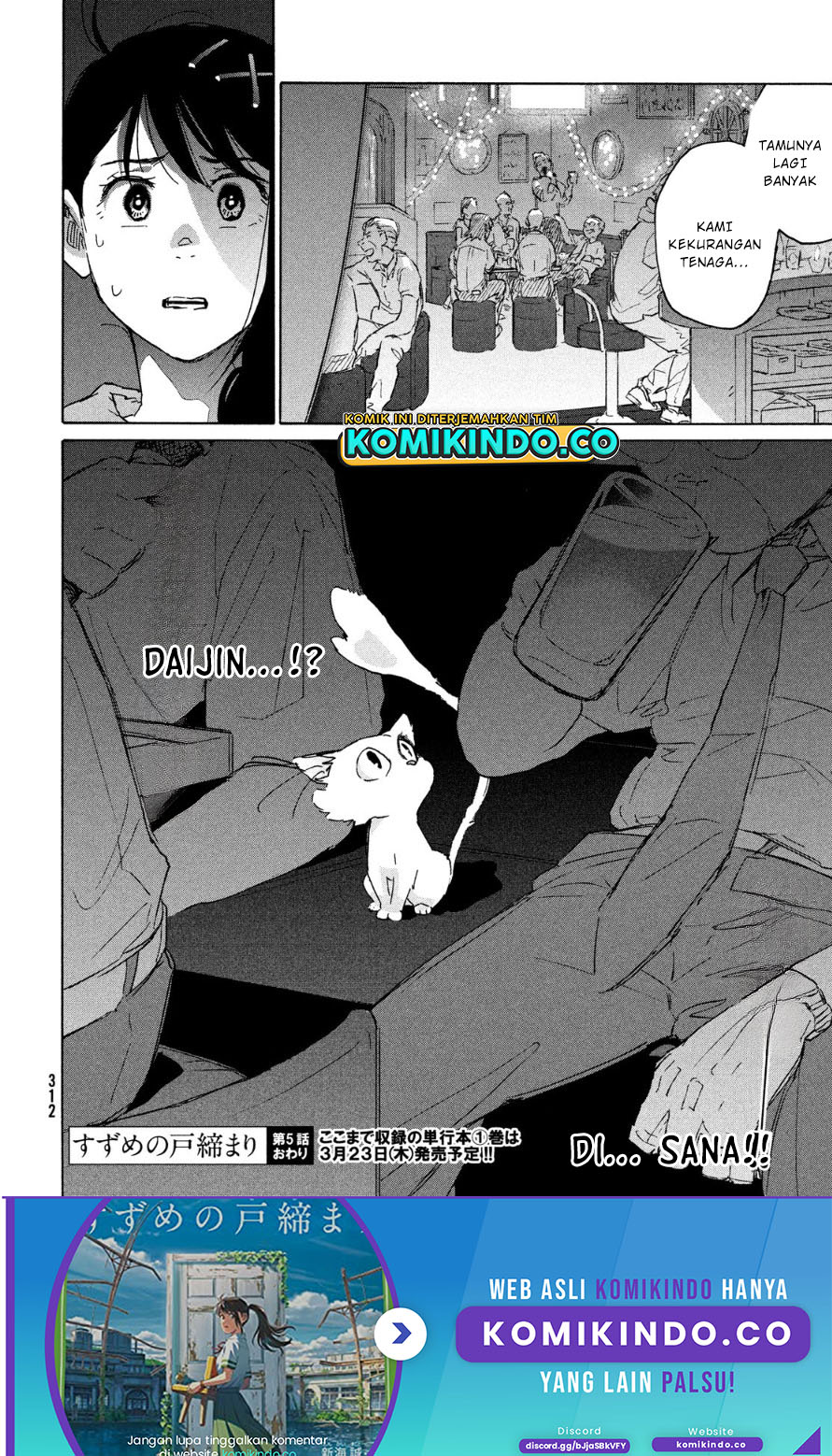 Suzume No Tojimari Chapter 5