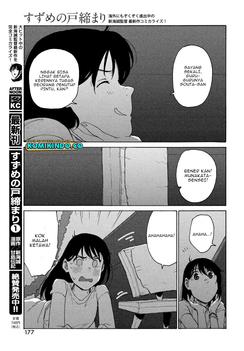 Suzume No Tojimari Chapter 7